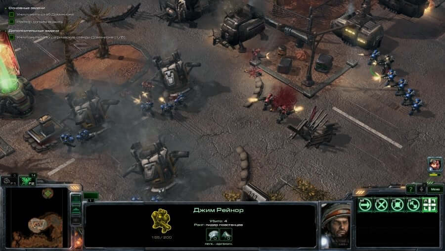 StarCraft II: Wings of Liberty screenshot 1